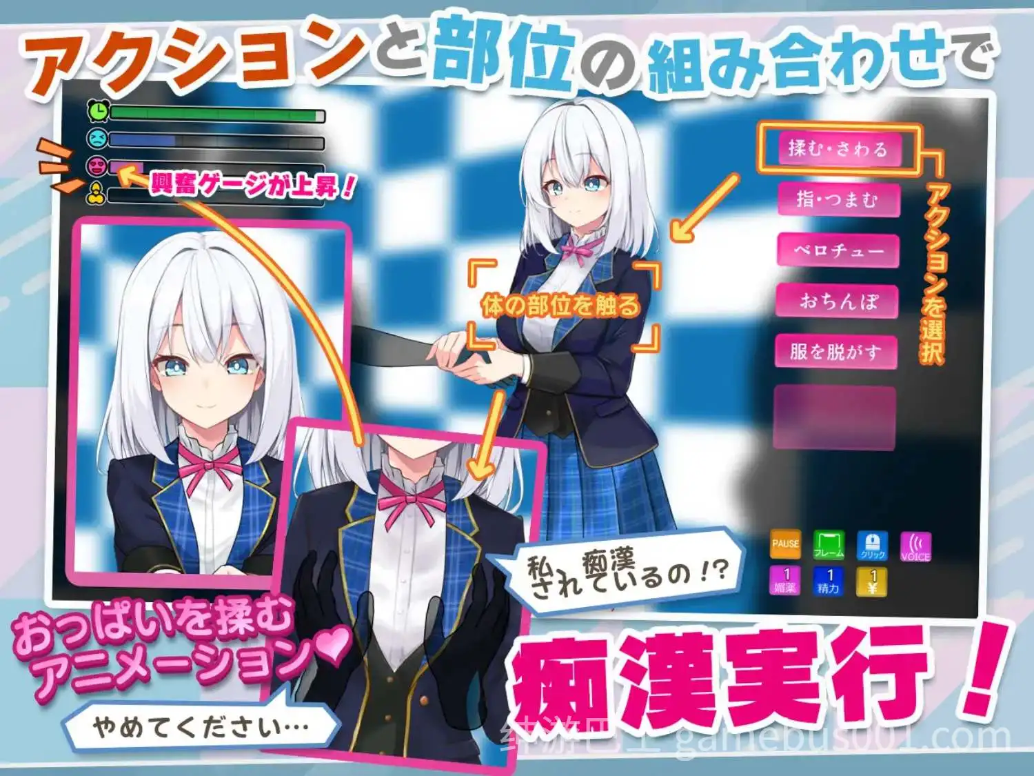 【SLG/AI汉化】 偶像JK痴汉握手会 アイドルJK痴漢握手会 アイドルJK痴○握手会 Ver1.12 【269M】-游戏截图3
