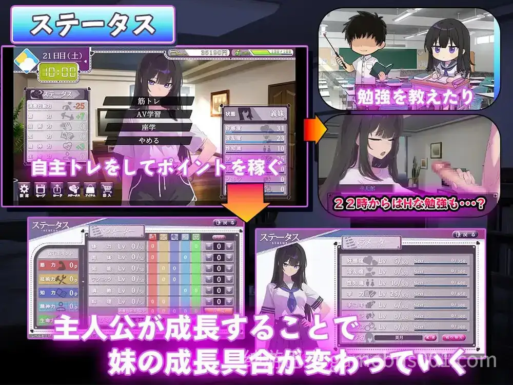 新作 叛逆的义妹堕落为止 反抗的な義妹(きみ)が堕ちるまで AI汉化版+全回想存档-游戏截图1