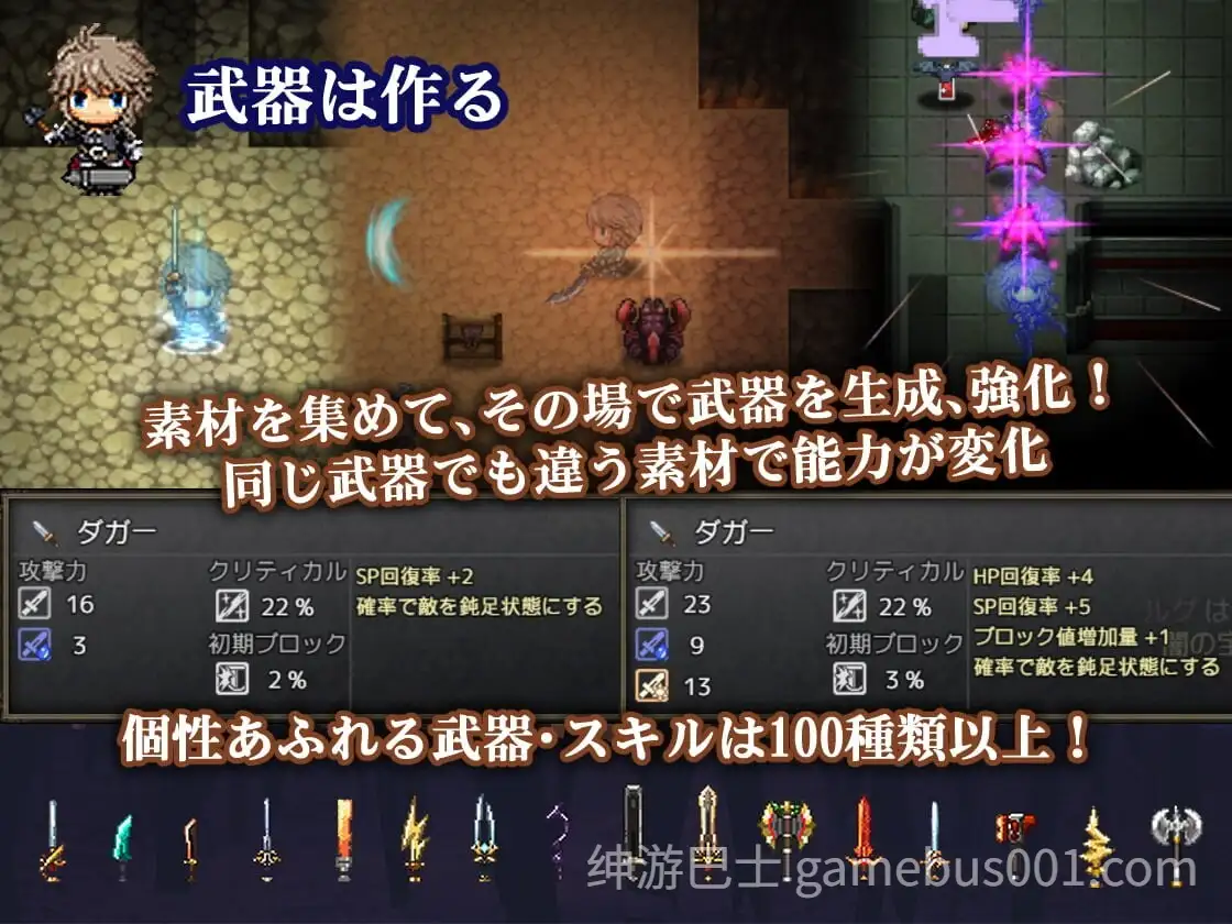 苍色之光与魔剑锻造师 蒼キ光と魔剣の鍛冶師 v1.00R-游戏截图5