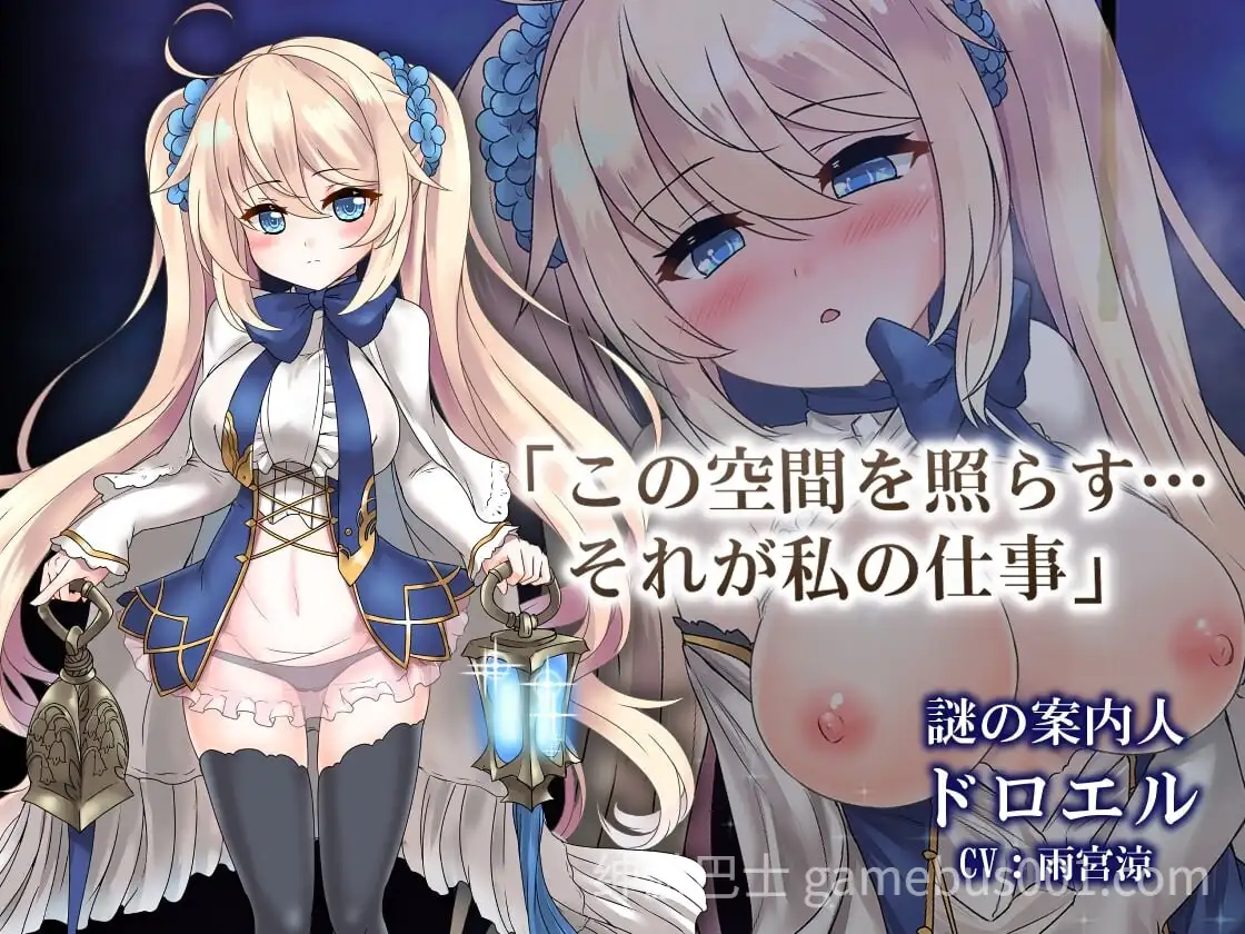 苍色之光与魔剑锻造师 蒼キ光と魔剣の鍛冶師 v1.00R-游戏截图1