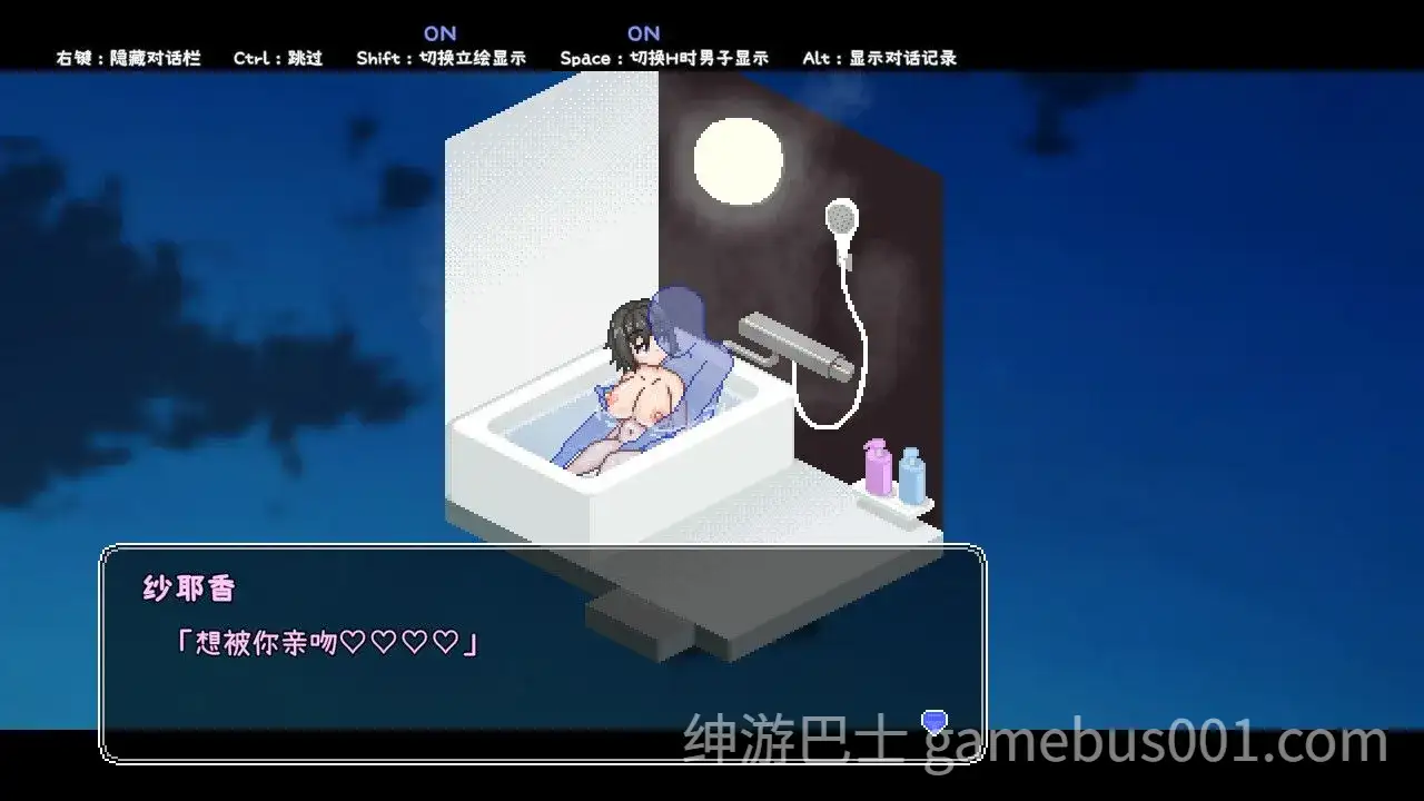 【SLG/像素/动态】秘汤女孩 Ver1.10 官方中文步兵版【447M】-游戏截图2