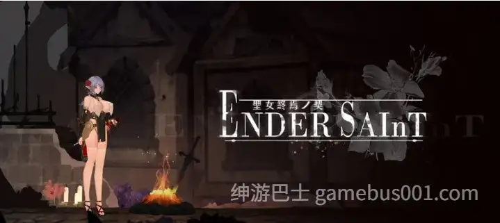 终焉的圣女 ender saint Demo v0.0.3 官中版-游戏截图0