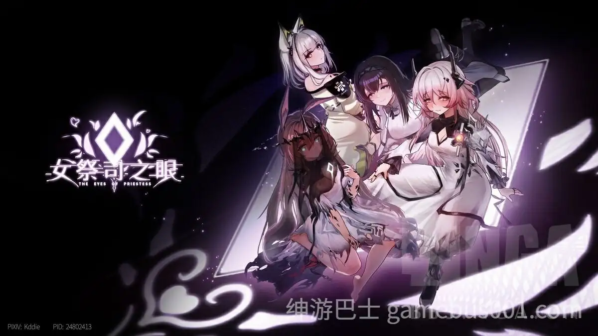 【互动SLG/官中/动态】女祭司之眼 Ver1.2 官方中文版【2.57G】-游戏截图0