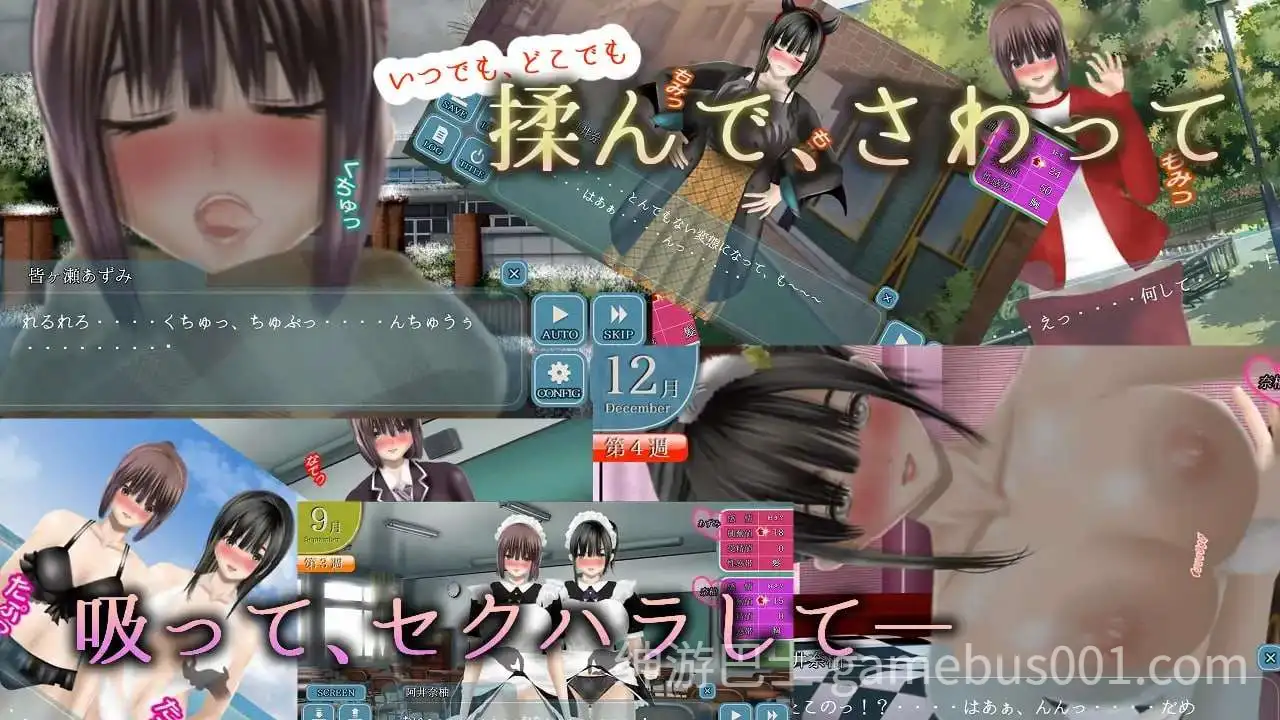 【日式SLG/精翻/PC】无色透明女友 Clear Girlー無色透明彼女ー V1.2-游戏截图1
