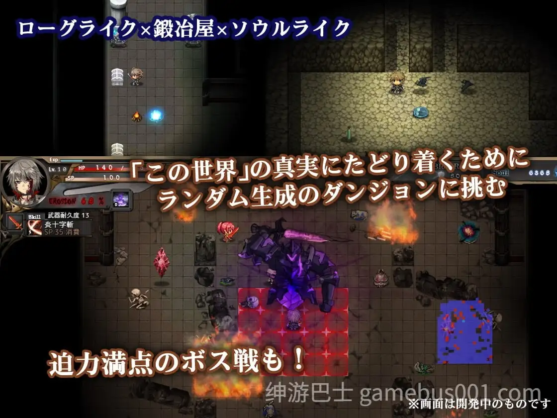苍色之光与魔剑锻造师 蒼キ光と魔剣の鍛冶師 v1.00R-游戏截图4