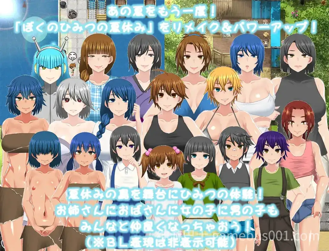 我的秘密暑假 花丸ぼくのひみつの夏休み はなまる Ver1.1.2 Mtool汉化版-游戏截图2