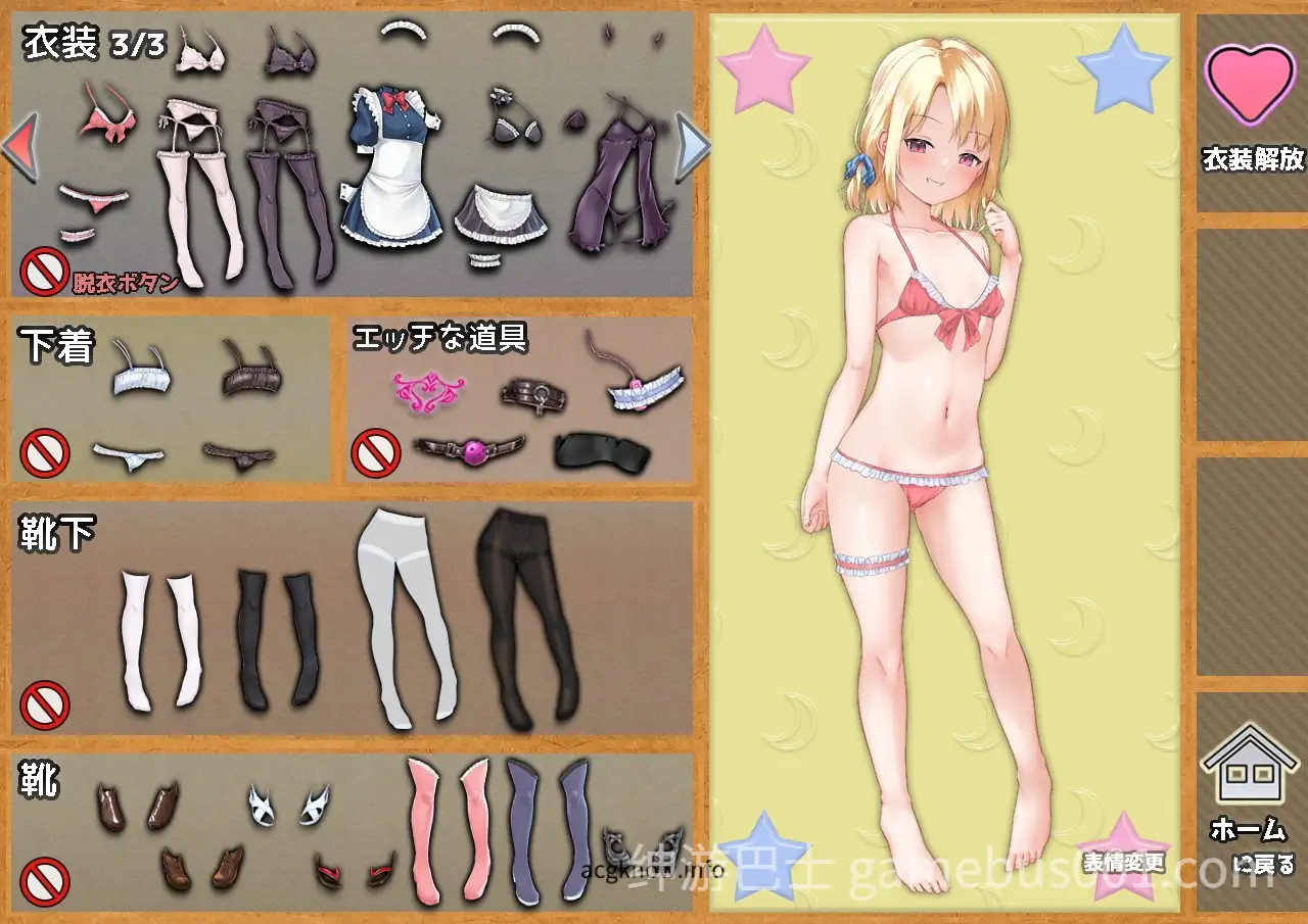 【RPG/动态/换装】妹妹的夏日生活 メスガキサマーライフV1.0 内嵌AI汉化【PC+安卓】-游戏截图0