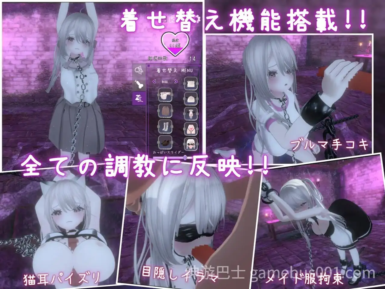 黑暗统治 -锁之支配- ダークドミナンス -鎖の支配- Ver1.1.0 官方中文版-游戏截图3