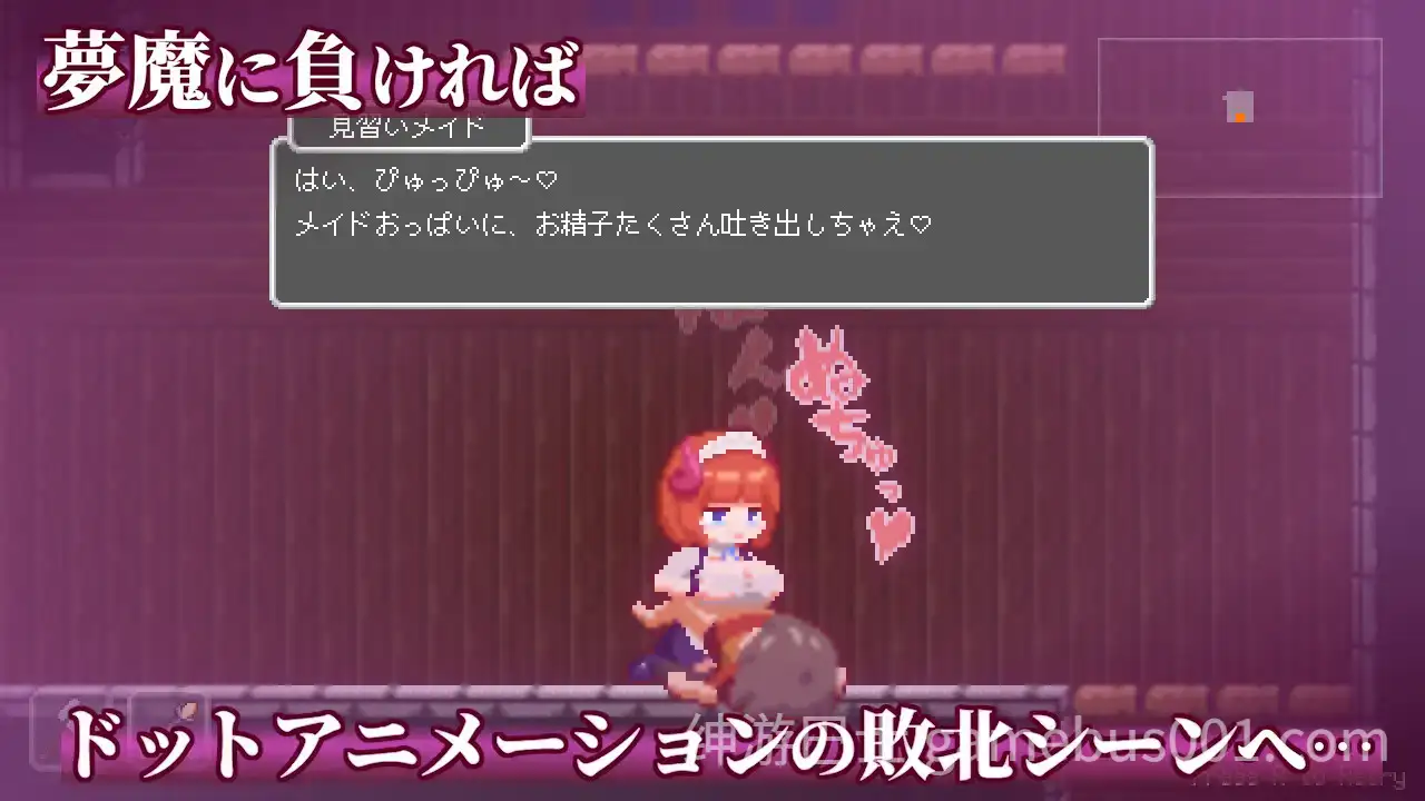 【ACT/官中/全动态】沉沦梦魔世界 夢魔世界の迷い人 Ver1.0.3 官方中文步兵版【543M】-游戏截图2