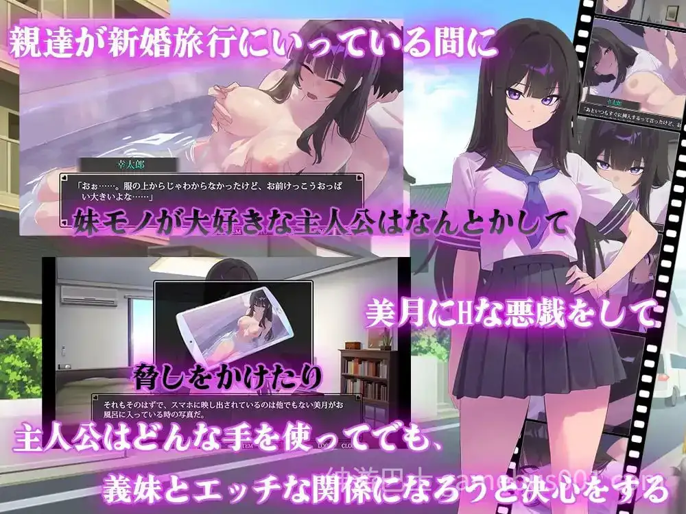 新作 叛逆的义妹堕落为止 反抗的な義妹(きみ)が堕ちるまで AI汉化版+全回想存档-游戏截图2