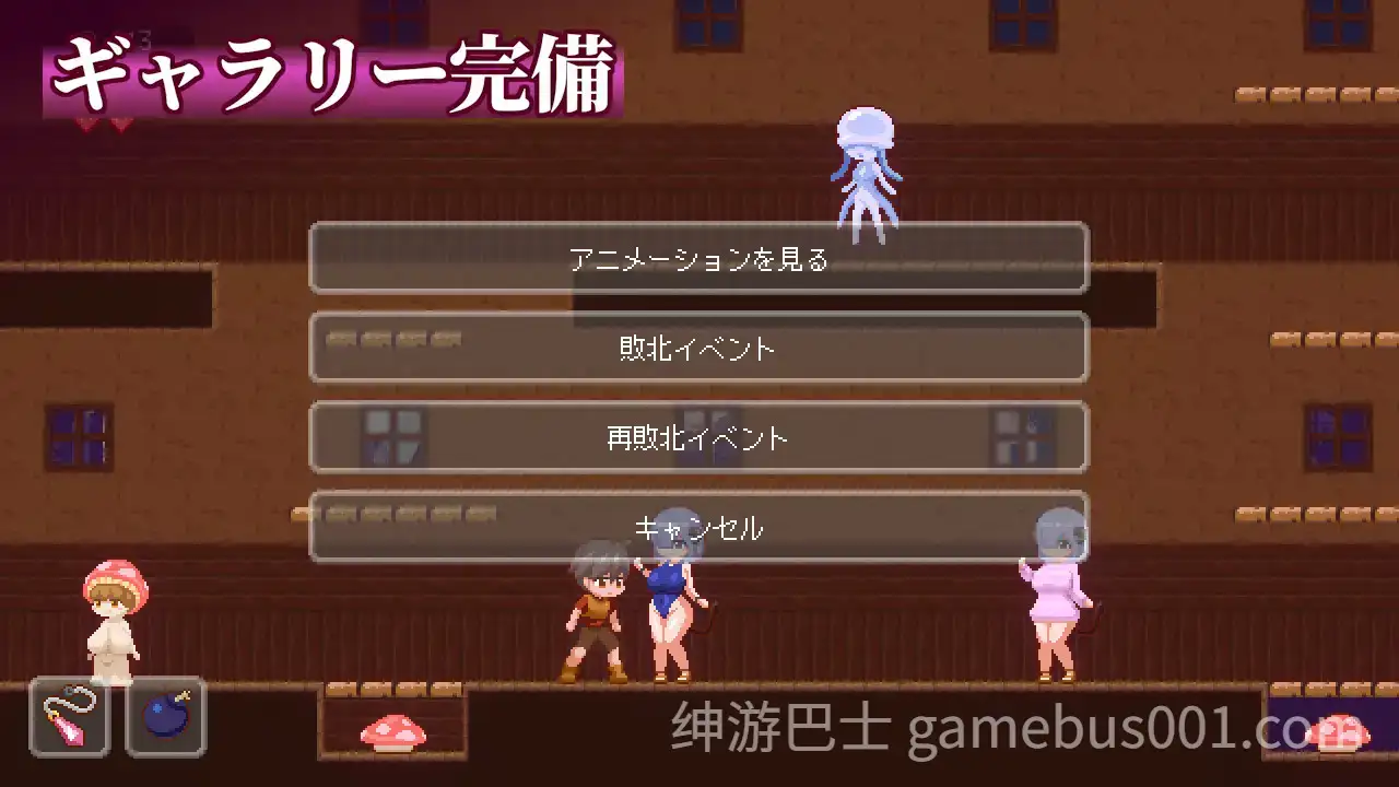 【ACT/官中/全动态】沉沦梦魔世界 夢魔世界の迷い人 Ver1.0.3 官方中文步兵版【543M】-游戏截图3