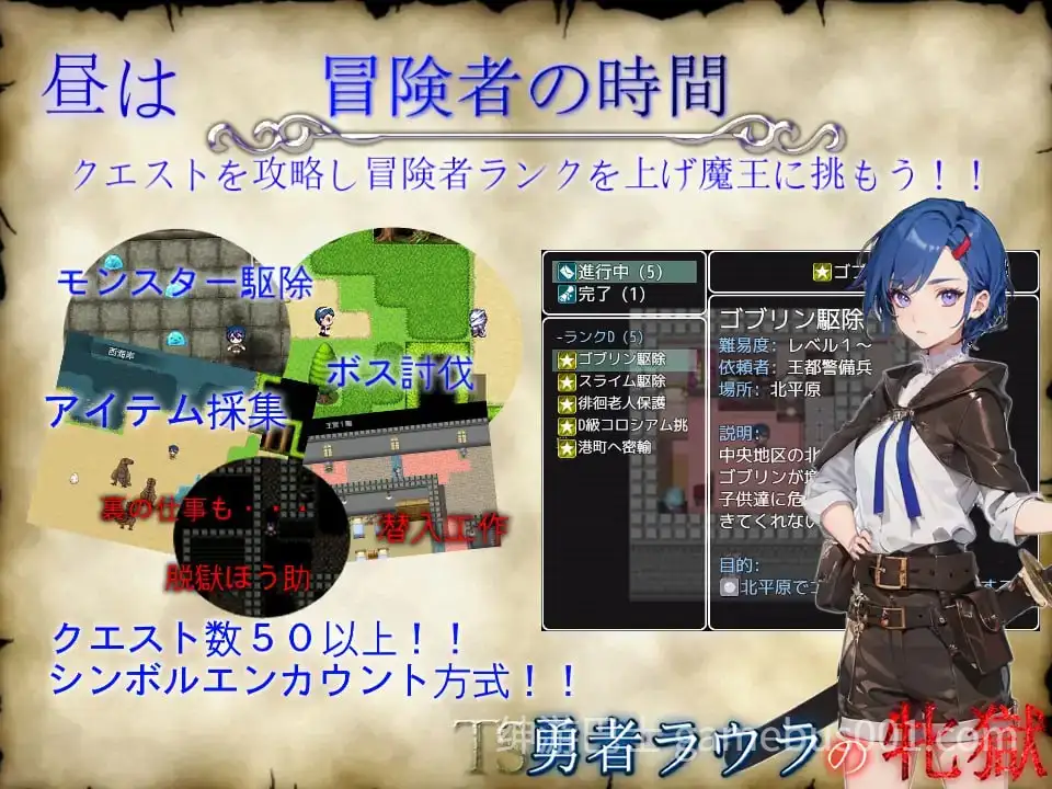TS勇者劳拉的雌狱 TS勇者ラウラの牝獄 v1.0.1-游戏截图3