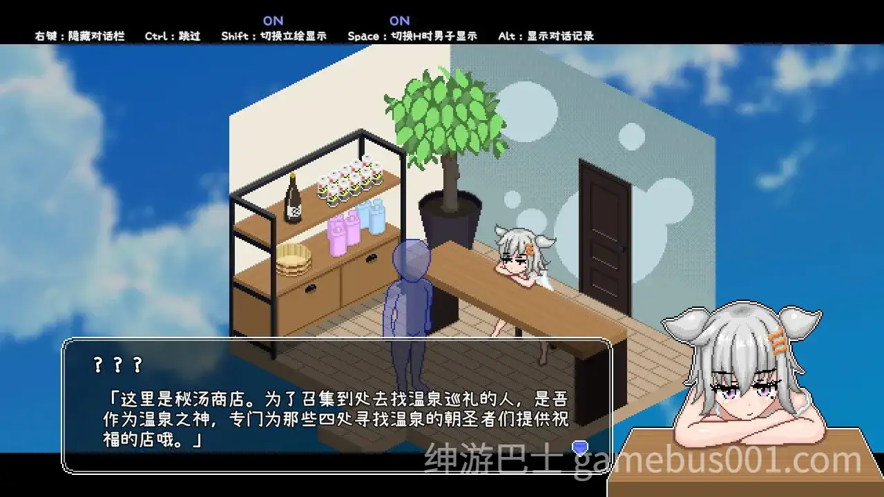 【SLG/像素/动态】秘汤女孩 Ver1.10 官方中文步兵版【447M】-游戏截图4