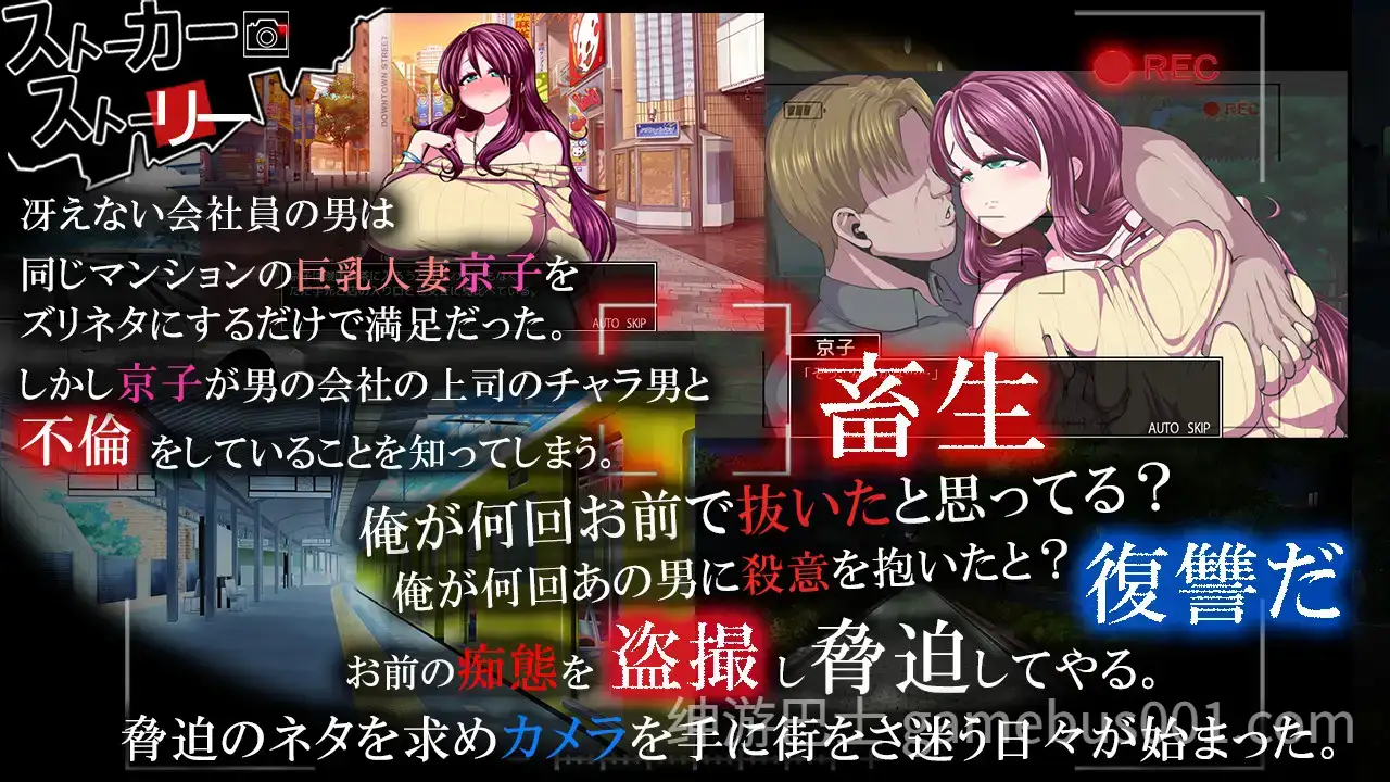 津根内 ツケネラウ v2 AI汉化版+存档-游戏截图0