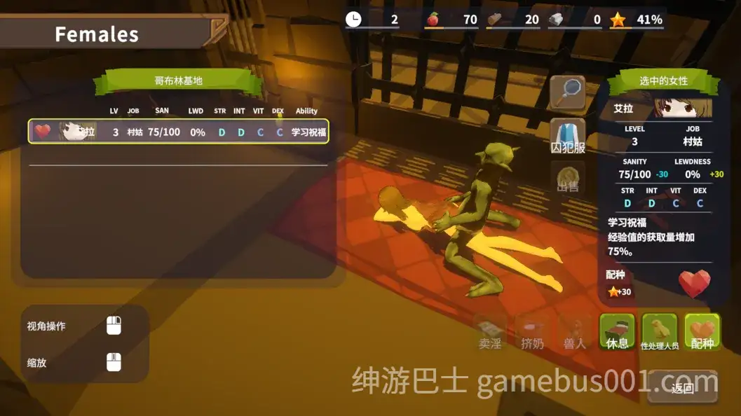 目标！哥布林大师2 目指せ！ゴブリンマスター2 v1.50 官方中文版+存档-游戏截图4