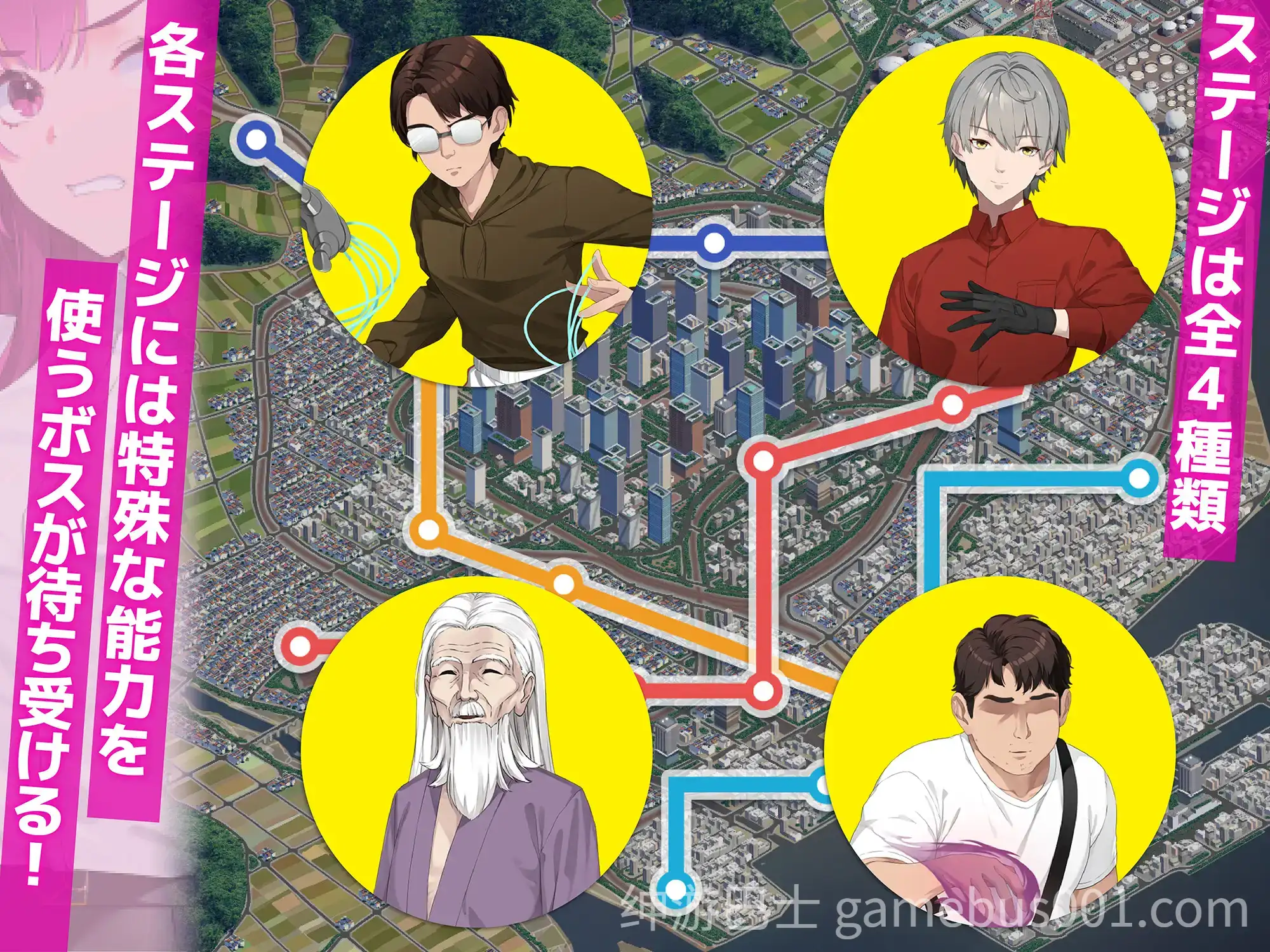 诱饵色狼调查员梨奈 囮痴漢捜査官リナ ver1.11 官方中文版 正式版+存档-游戏截图5