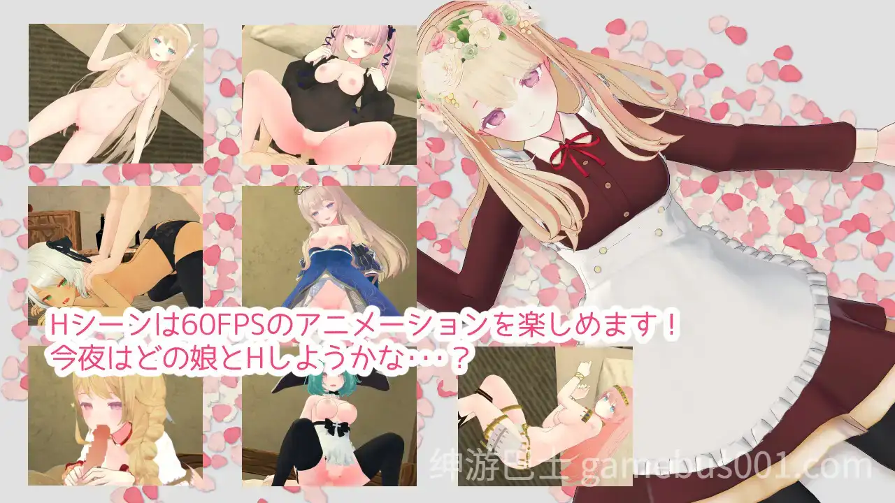 【RPG/动态】迷宫之花 迷宮ノ花 Ver1.00 官方中文版【2.05G/PC+安卓joi】-游戏截图1
