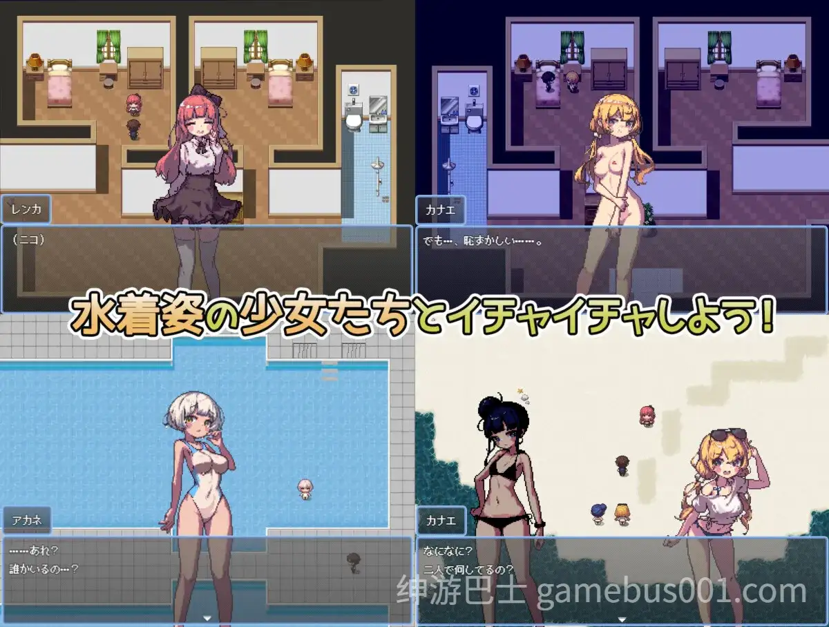 【RPG/动态】夏天的岛屿 - あの夏の島【450MB/PC+安卓】-游戏截图0