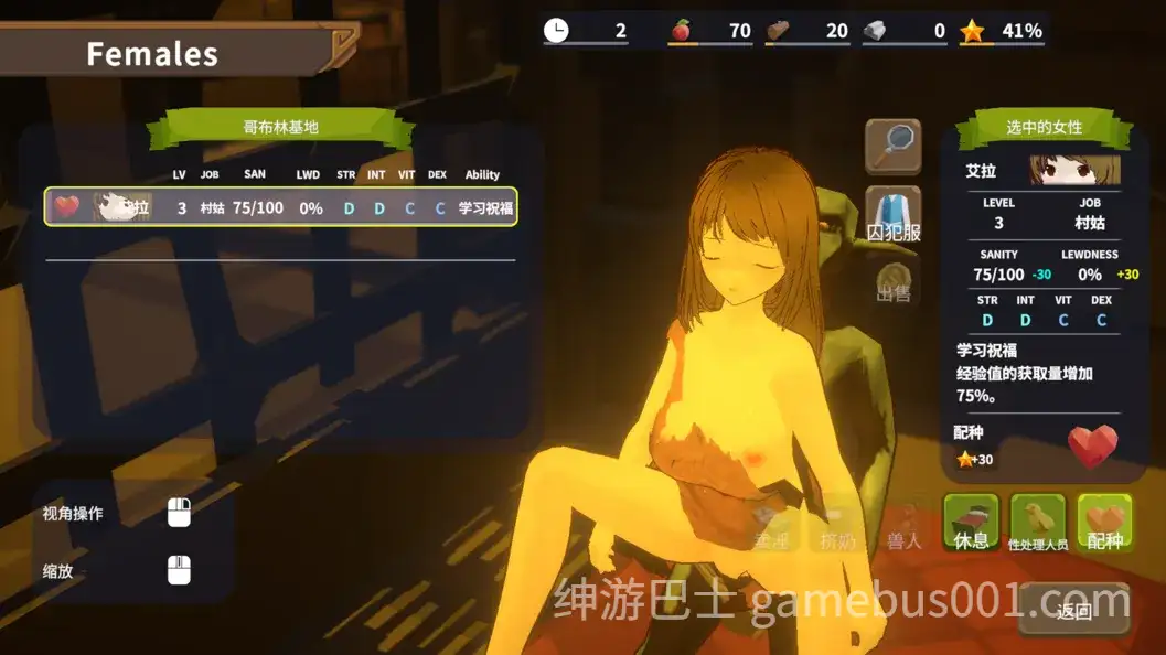 目标！哥布林大师2 目指せ！ゴブリンマスター2 v1.50 官方中文版+存档-游戏截图1