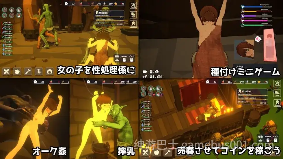 目标！哥布林大师2 目指せ！ゴブリンマスター2 v1.50 官方中文版+存档-游戏截图2
