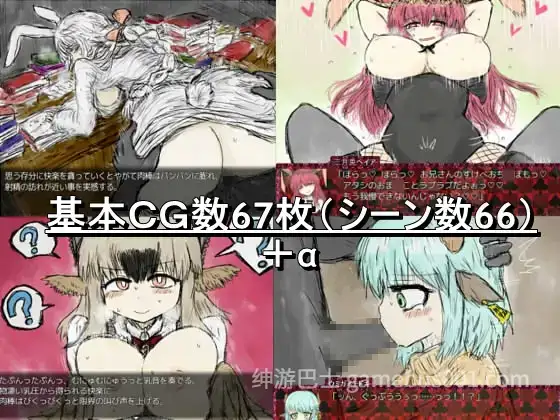 【日系RPG/无码/骨科】黑魂 II BLACK SOULS II BLACKSOULSII 官方中文版【1.93G】-游戏截图5