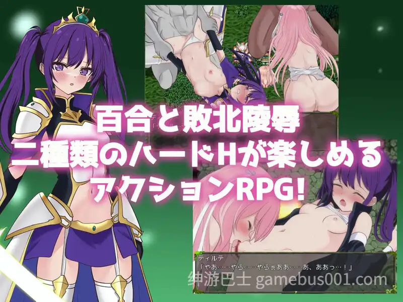 堕落的圣剑公主骑士提尔特（堕ちゆく聖剣の姫騎士ティルテ）V1.23 AI汉化+全CG-游戏截图1