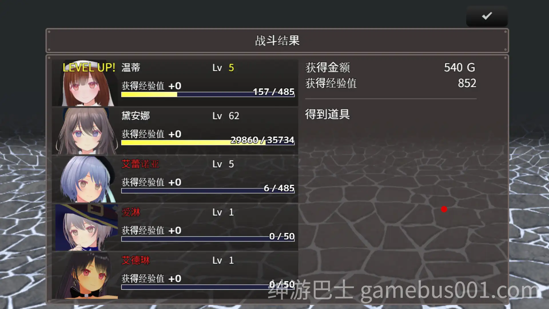 【RPG/动态】迷宫之花 迷宮ノ花 Ver1.00 官方中文版【2.05G/PC+安卓joi】-游戏截图0