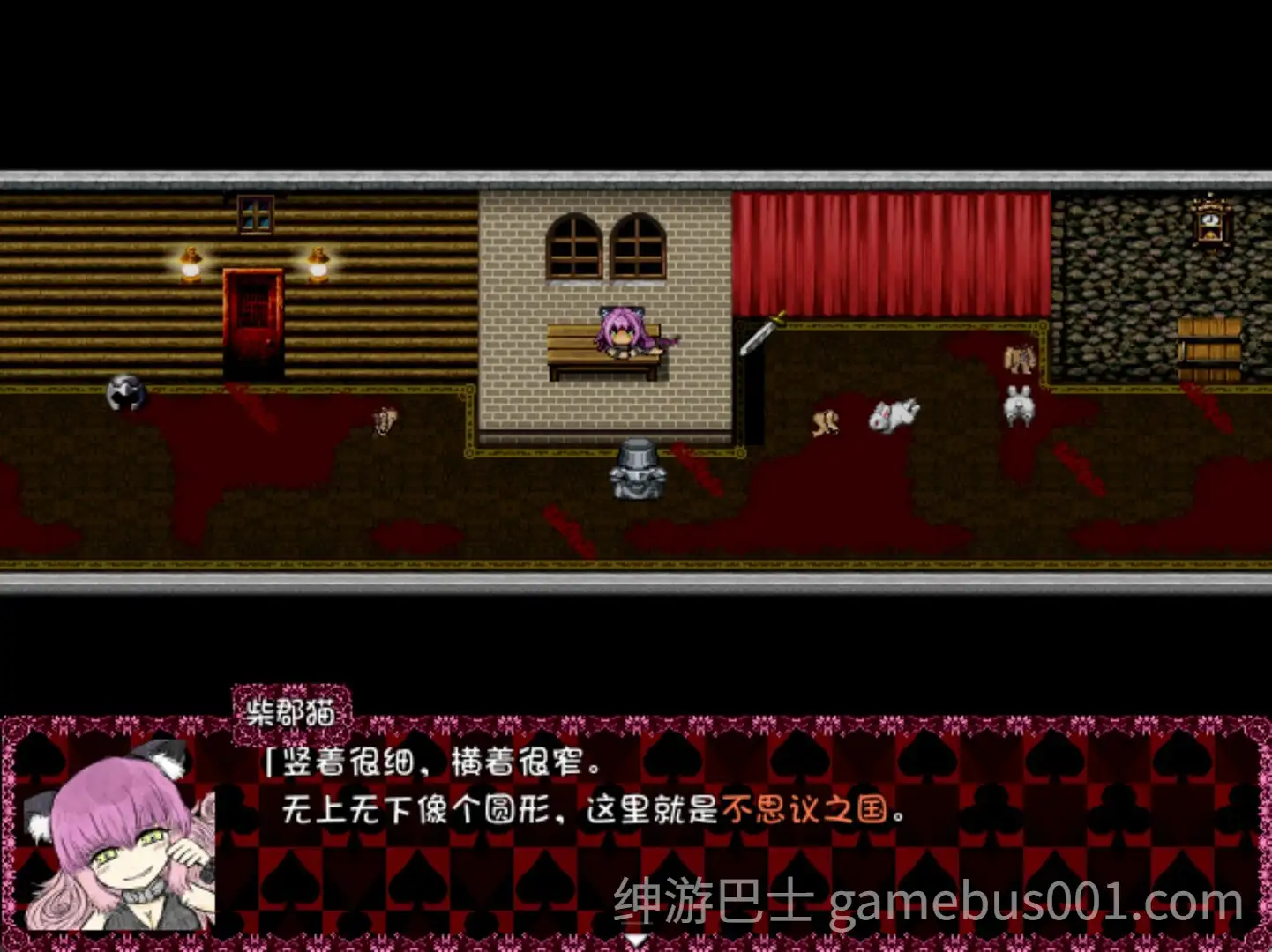 【日系RPG/无码/骨科】黑魂 II BLACK SOULS II BLACKSOULSII 官方中文版【1.93G】-游戏截图1