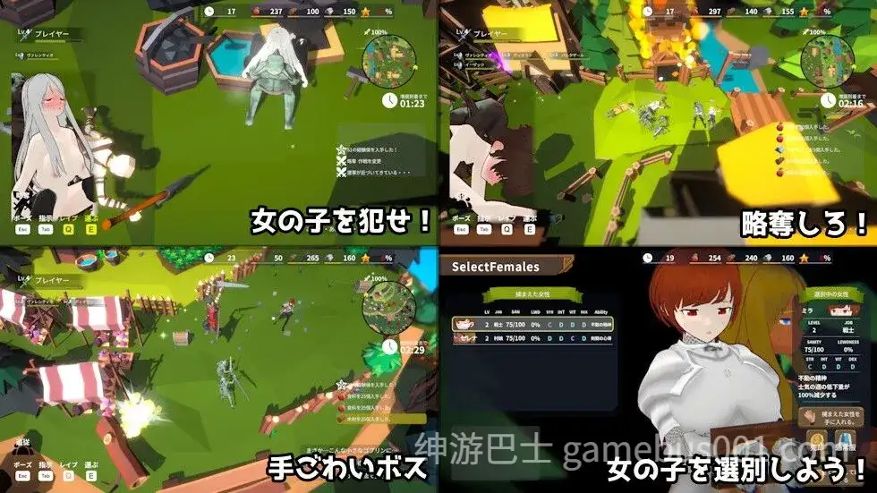 目标！哥布林大师2 目指せ！ゴブリンマスター2 v1.50 官方中文版+存档-游戏截图3