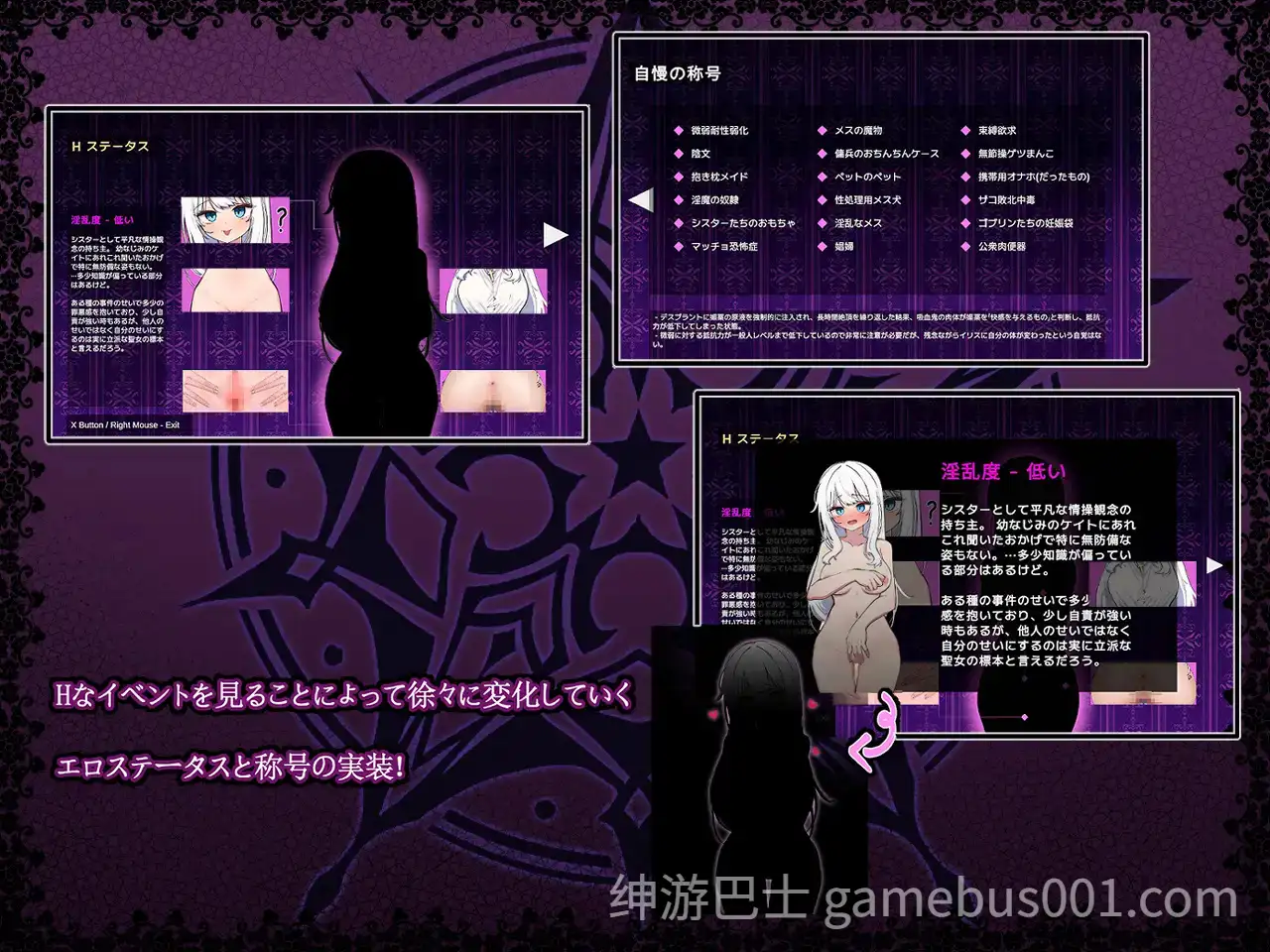 【爆款ARPG/异种X/动态】迷宫都市庇护所（迷宮都市アサイラム） v1.0.11.1 官方中文版 作弊+全回想存档-游戏截图1