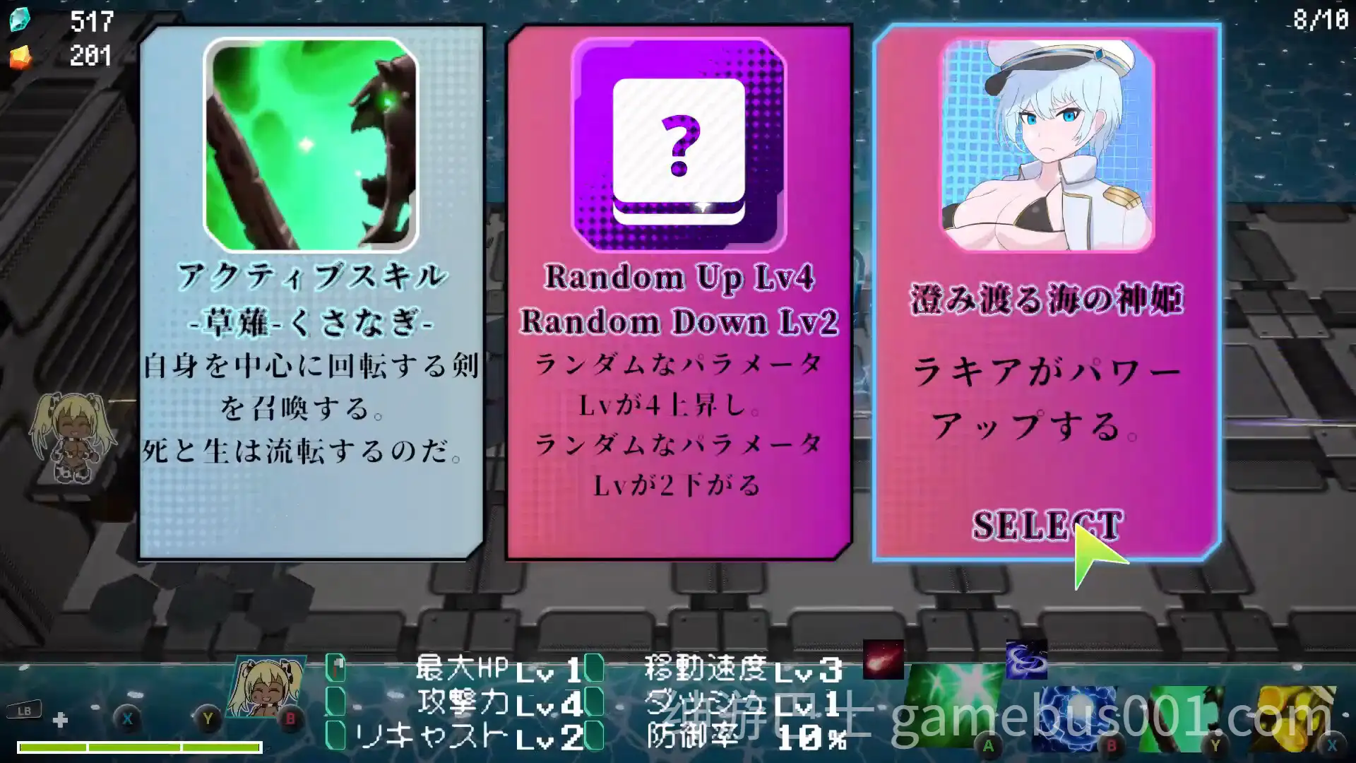 【RPG/官中/动态】世界尽头的欧凯阿尼德斯：爆乳泳装美女守护者传说 Ver2.1 官方中文版【3.83G】-游戏截图2