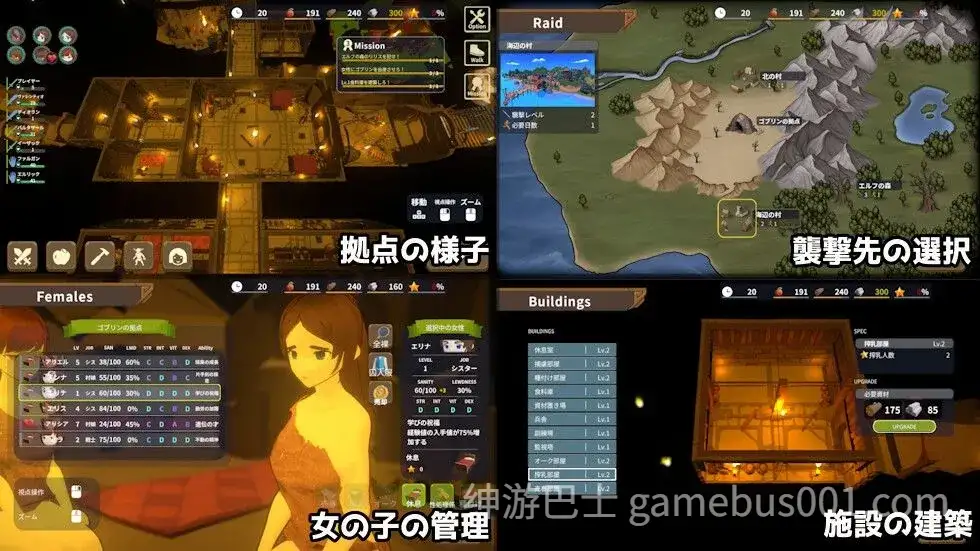 目标！哥布林大师2 目指せ！ゴブリンマスター2 v1.50 官方中文版+存档-游戏截图0