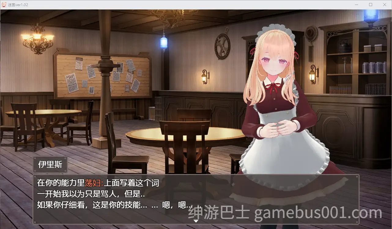 【RPG/动态】迷宫之花 迷宮ノ花 Ver1.00 官方中文版【2.05G/PC+安卓joi】-游戏截图3