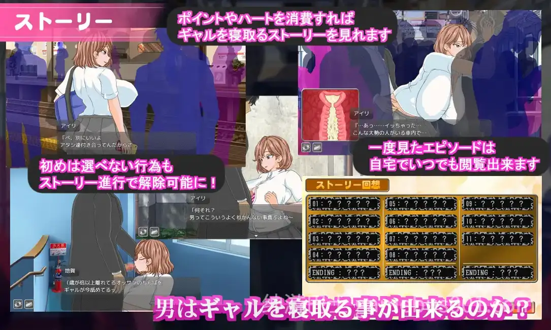 【SLG/NTR/PC】电车内淫交～想触碰并引诱的女孩～ 電車内淫交～ギャルは触って堕としたい～ Ver2.03 Mtool汉化版【1.39G】-游戏截图3