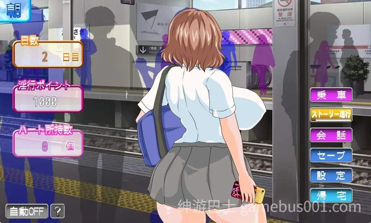 【SLG/NTR/PC】电车内淫交～想触碰并引诱的女孩～ 電車内淫交～ギャルは触って堕としたい～ Ver2.03 Mtool汉化版【1.39G】-游戏截图9