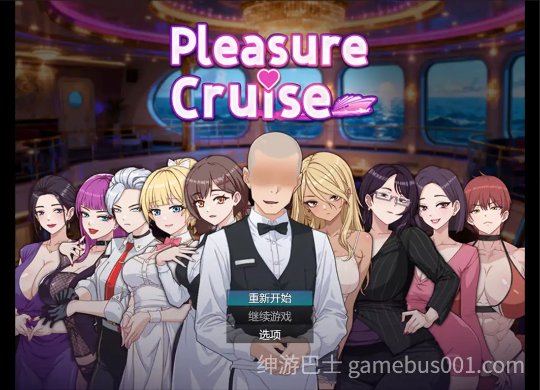 【RPG/巨乳/PC+安卓joi】欲望之轮 Pleasure Cruise 官方中文版【878M】-游戏截图0