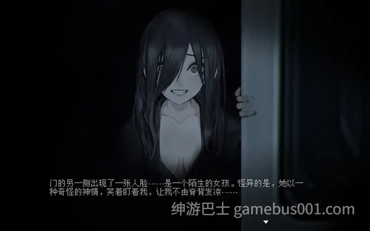 电车~除灵少女 STEAM官方中文-游戏截图1