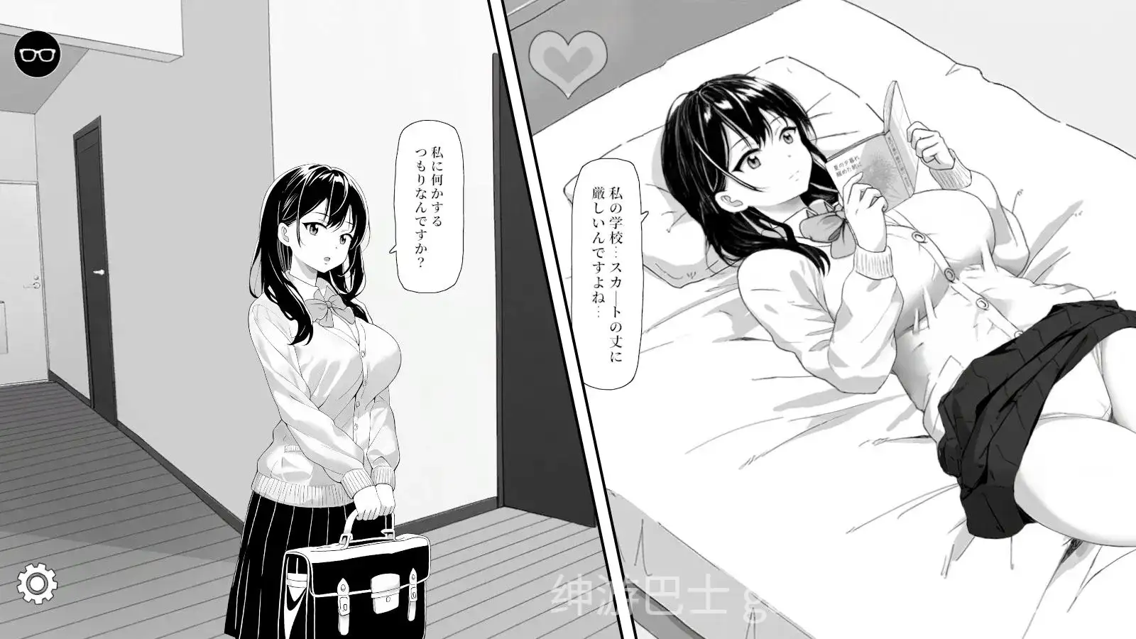 【互动SLG/动态】对懒散的侄女恶作剧了一下 無気力な姪っ子にイタズラしてみた Ver25.08.27 官方中文版【416M】-游戏截图7