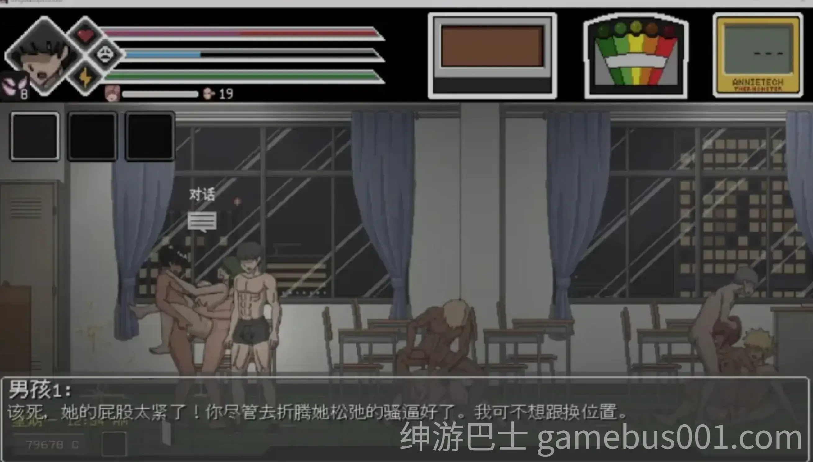 淫荡的灵魂狩猎 Lustful Spirit Hunt Ringman Edition V0.3 汉化步兵版-游戏截图6