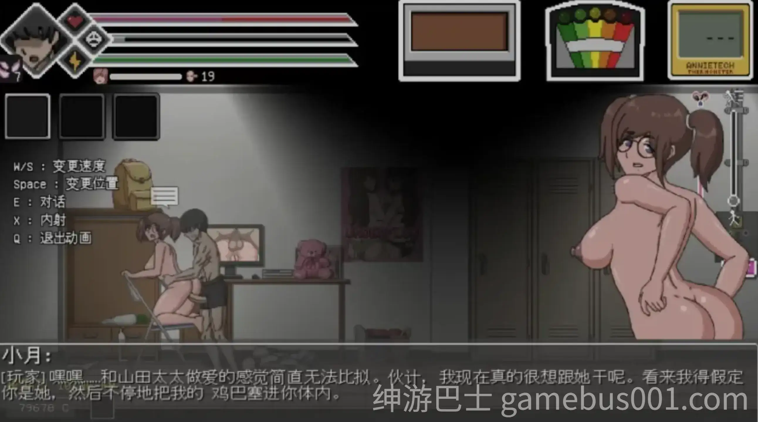 淫荡的灵魂狩猎 Lustful Spirit Hunt Ringman Edition V0.3 汉化步兵版-游戏截图4