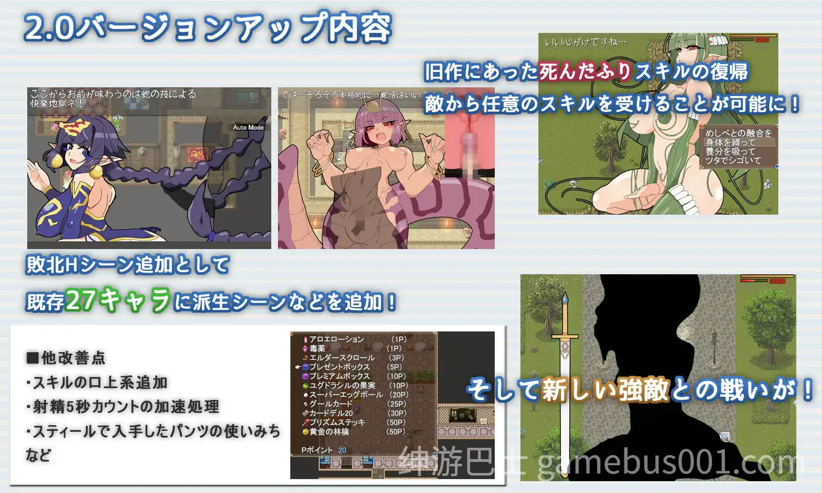 激战魔物娘外传教团的影子与砂之御子 Re:BF外伝 教団の影と砂の御子 AI汉化版-游戏截图3