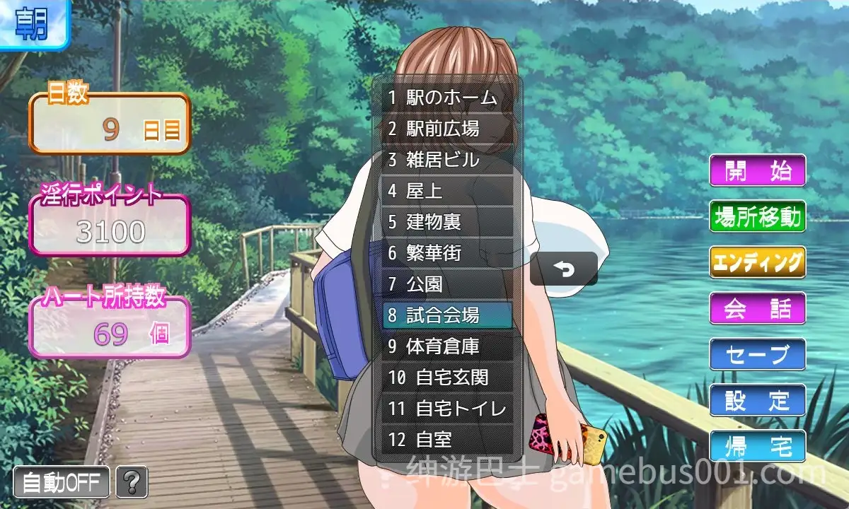 【SLG/NTR/PC】电车内淫交～想触碰并引诱的女孩～ 電車内淫交～ギャルは触って堕としたい～ Ver2.03 Mtool汉化版【1.39G】-游戏截图7