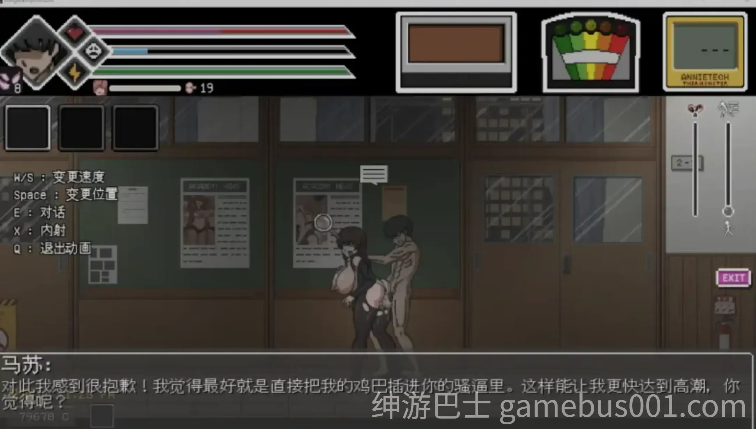 淫荡的灵魂狩猎 Lustful Spirit Hunt Ringman Edition V0.3 汉化步兵版-游戏截图5