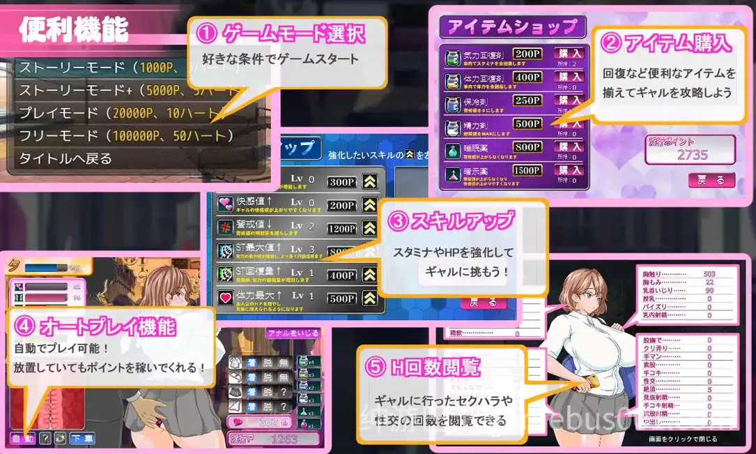 【SLG/NTR/PC】电车内淫交～想触碰并引诱的女孩～ 電車内淫交～ギャルは触って堕としたい～ Ver2.03 Mtool汉化版【1.39G】-游戏截图2