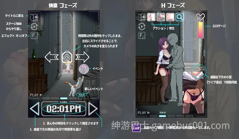 【爆款SLG/动态】小巷子里的秘密事情（裏路地ノ事情） V1.1.3 机翻版+粗存档 [PC+安卓】-游戏截图3