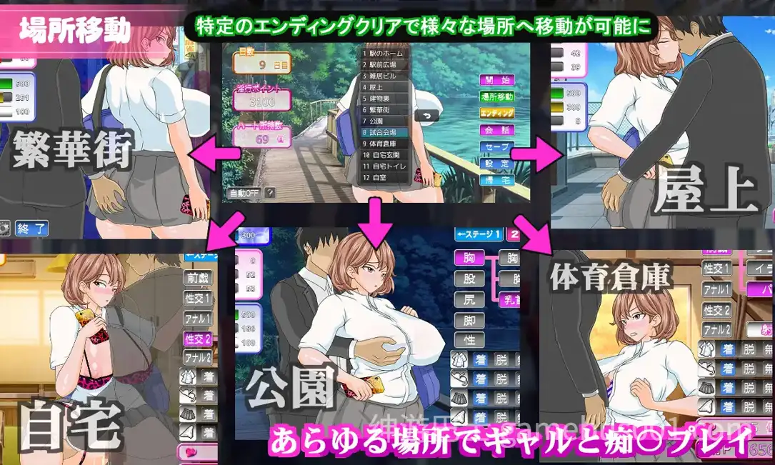 【SLG/NTR/PC】电车内淫交～想触碰并引诱的女孩～ 電車内淫交～ギャルは触って堕としたい～ Ver2.03 Mtool汉化版【1.39G】-游戏截图4