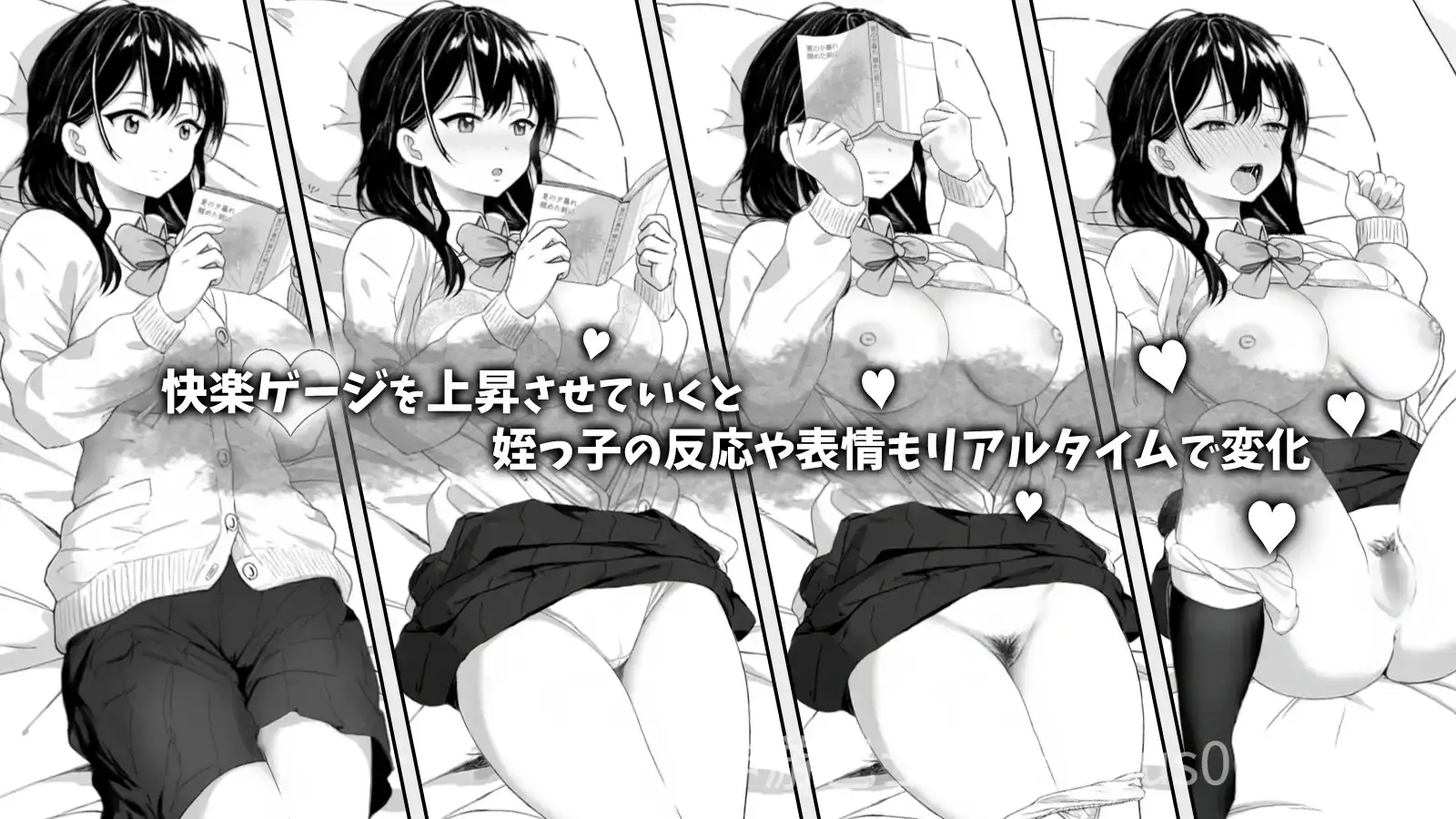 【互动SLG/动态】对懒散的侄女恶作剧了一下 無気力な姪っ子にイタズラしてみた Ver25.08.27 官方中文版【416M】-游戏截图4