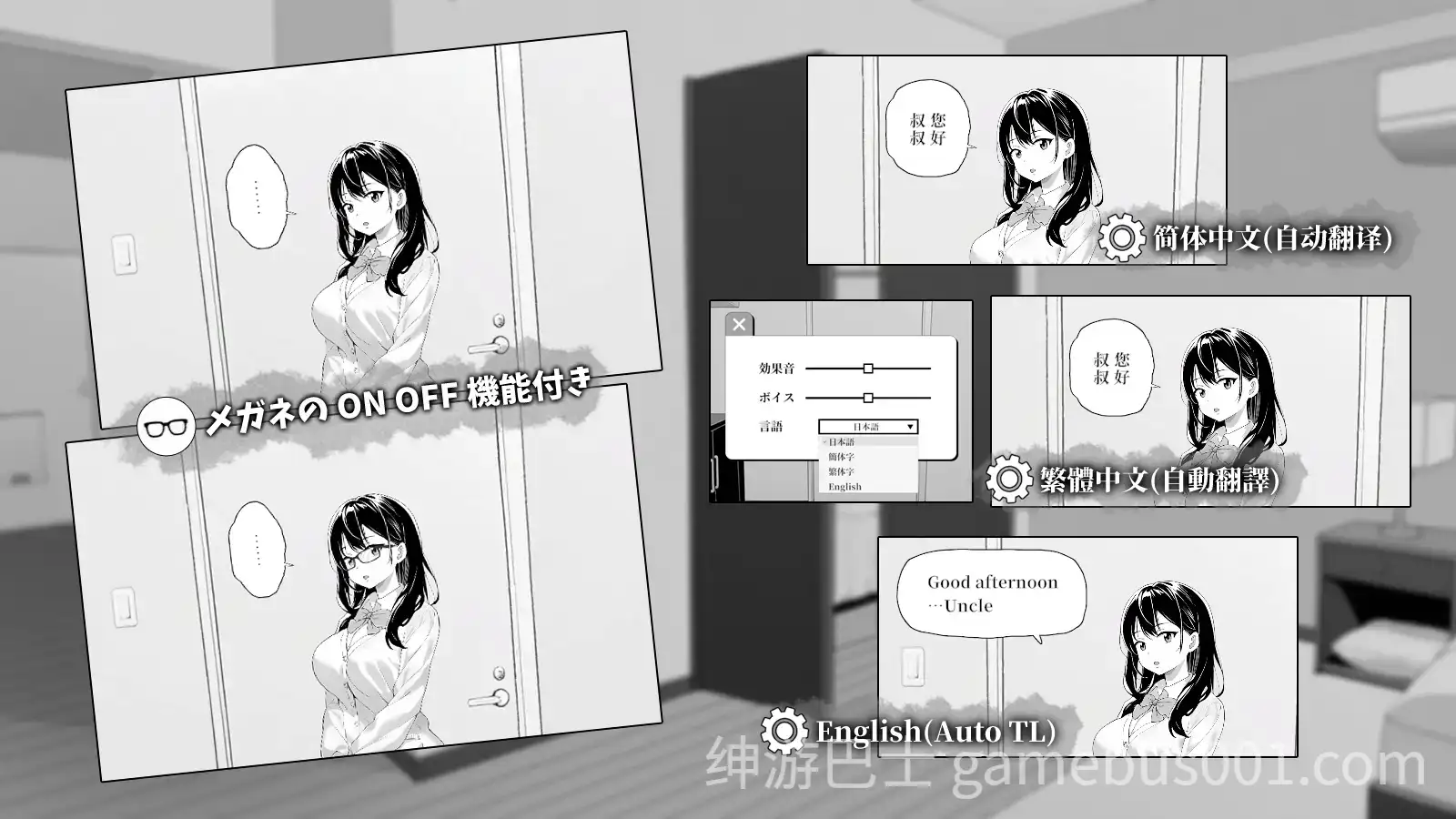 【互动SLG/动态】对懒散的侄女恶作剧了一下 無気力な姪っ子にイタズラしてみた Ver25.08.27 官方中文版【416M】-游戏截图6