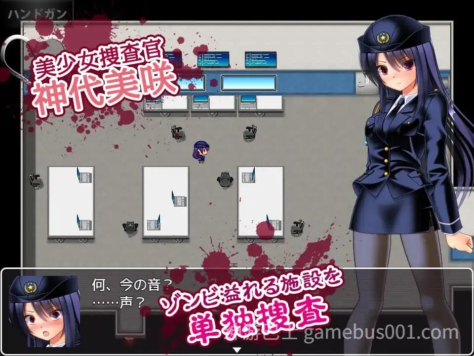 丧尸VS女警美咲 ～被丧尸·触手·虫玷污子宫仍奋战的美少女搜查官 内嵌AI汉化版+作弊码 [pc+安卓】-游戏截图1