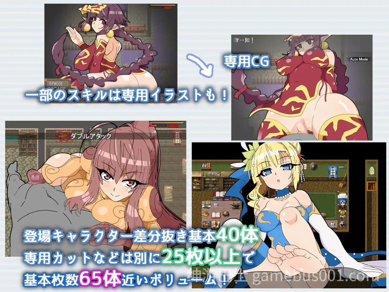 激战魔物娘外传教团的影子与砂之御子 Re:BF外伝 教団の影と砂の御子 AI汉化版-游戏截图4